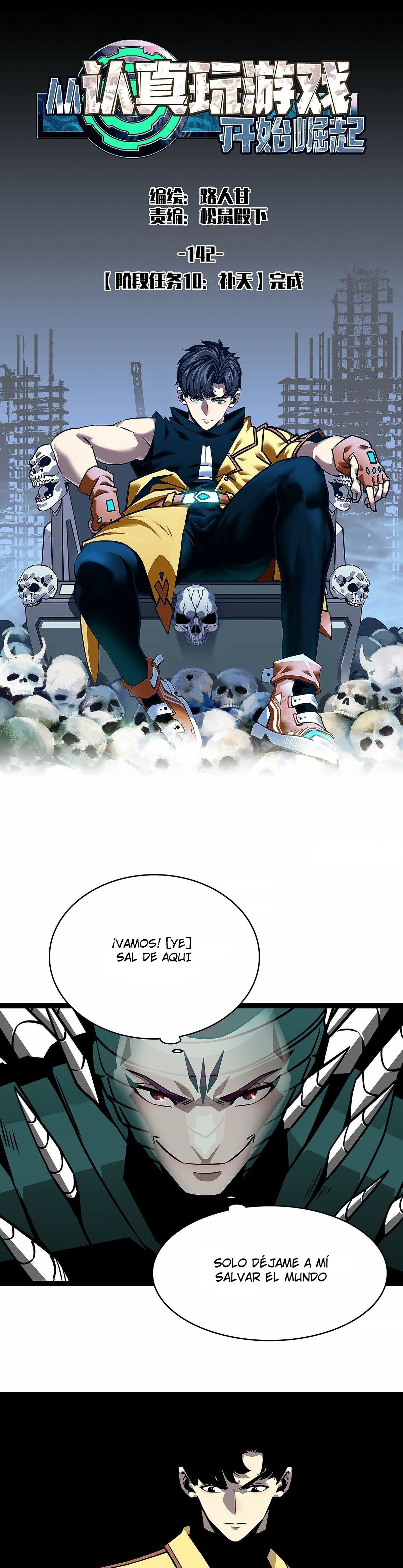 Read It All Starts with Playing Game Seriously ES Manga Online