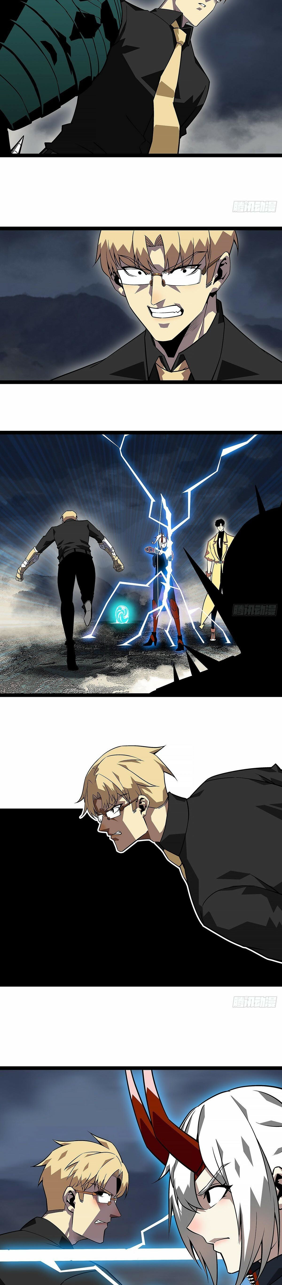 Read It All Starts with Playing Game Seriously ES Manga Online