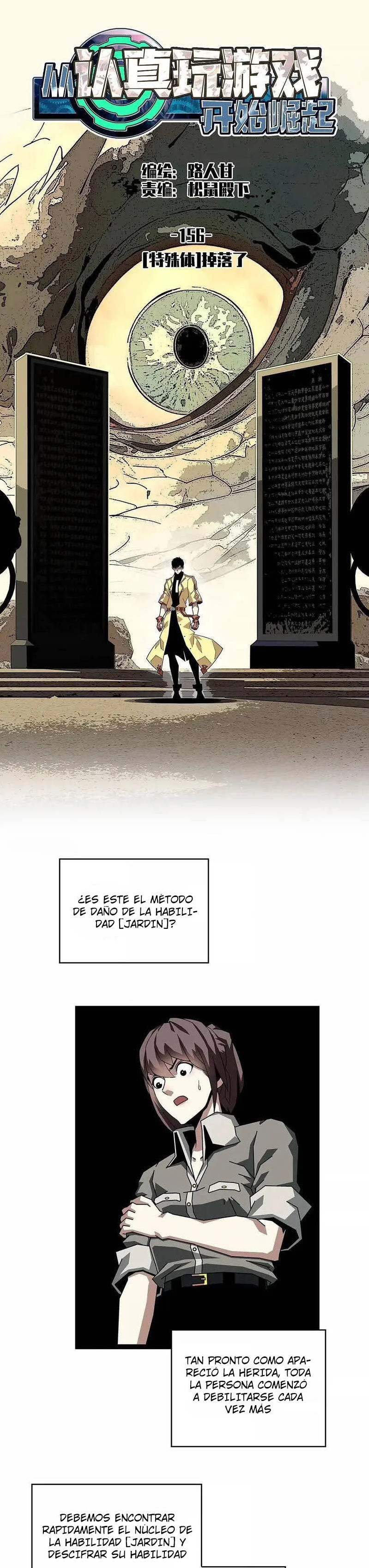 Read It All Starts with Playing Game Seriously ES Manga Online