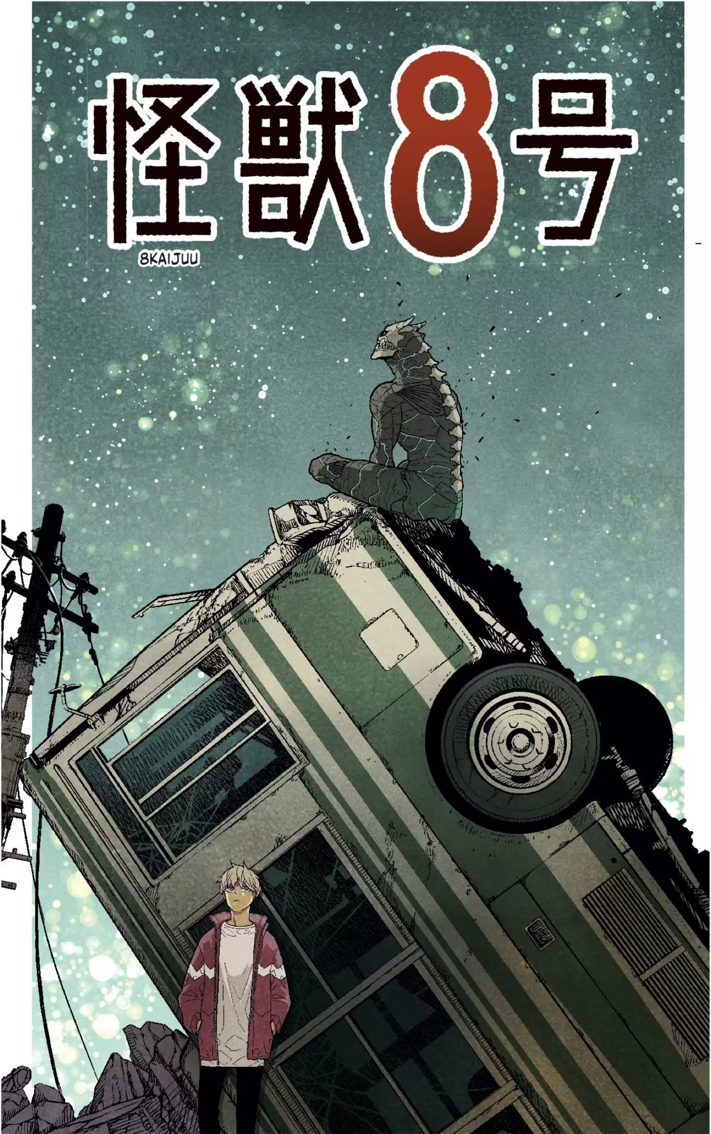 Read Kaiju No. 8 ES Manga Online