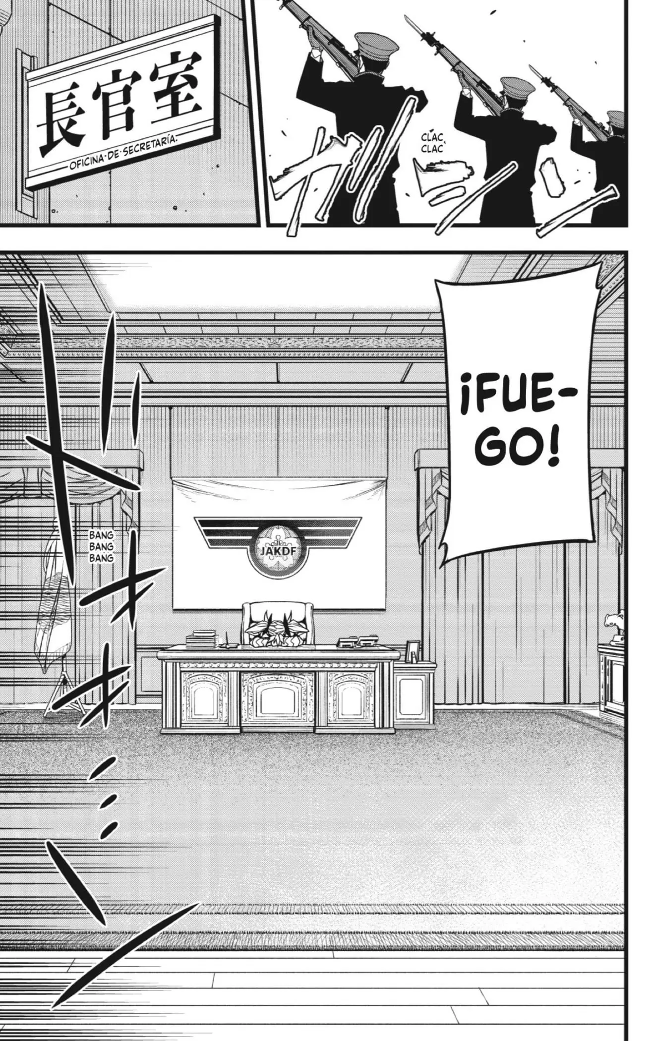 Read Kaiju No. 8 ES Manga Online