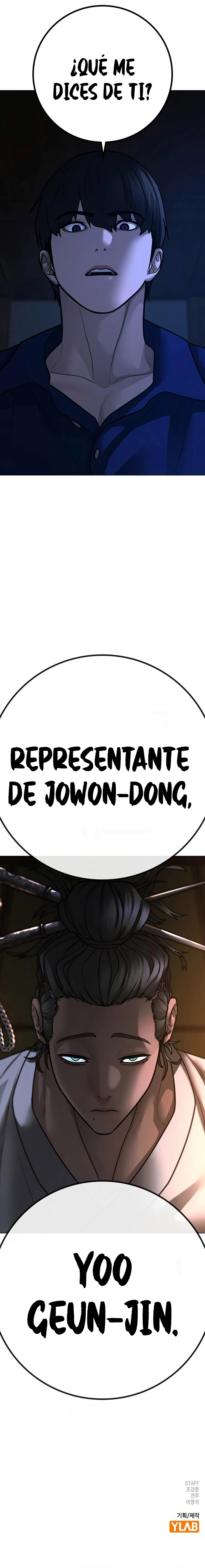 Read Reality Quest ES Manga Online