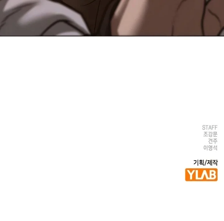 Read Reality Quest ES Manga Online