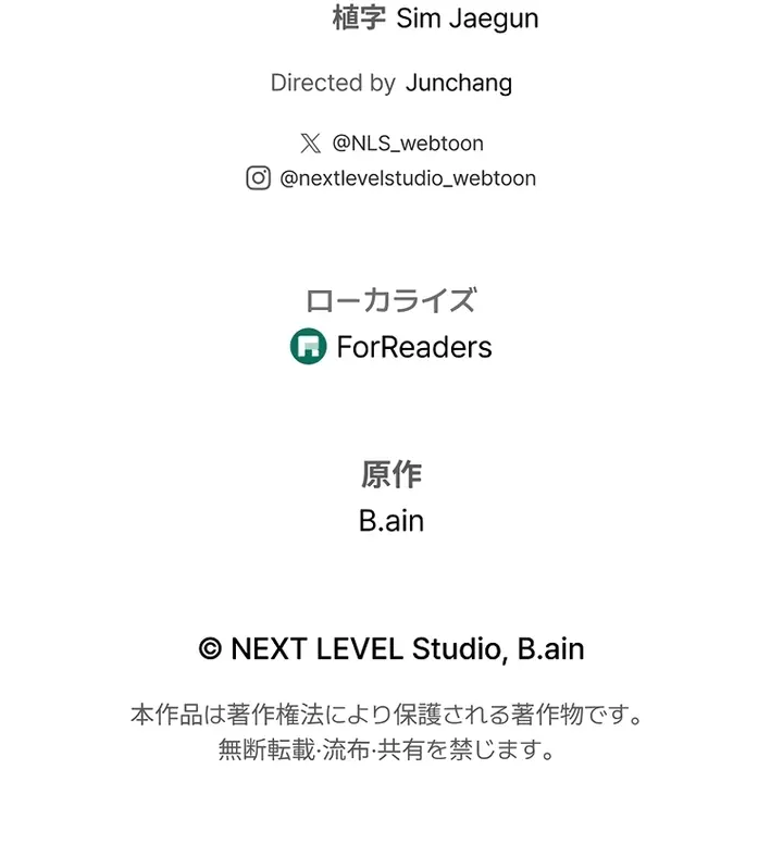 Read The Reincarnated Streamer ES Manga Online