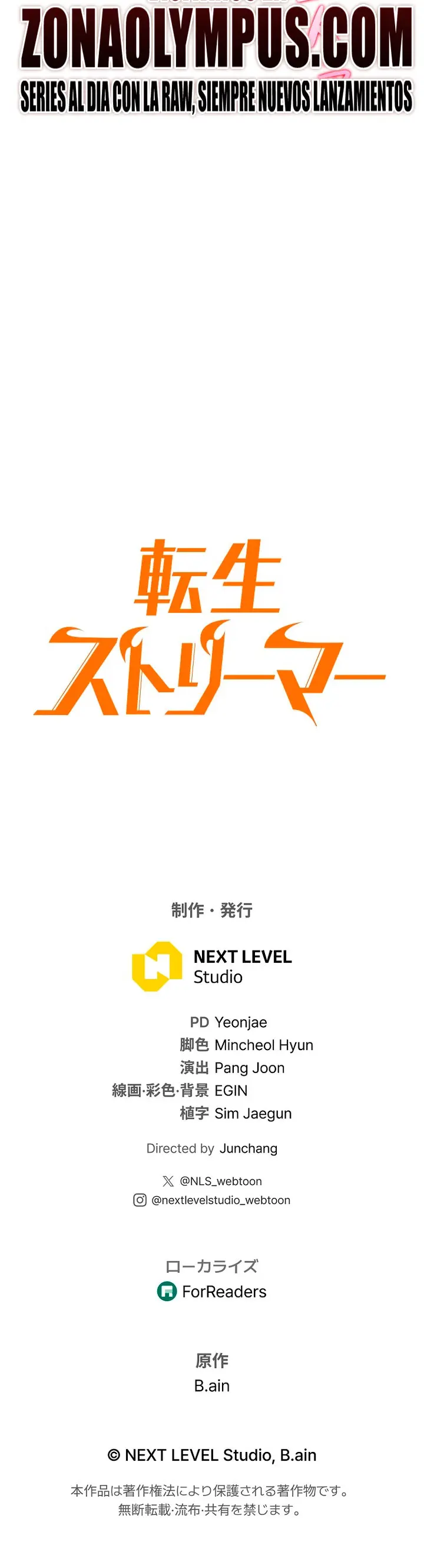 Read The Reincarnated Streamer ES Manga Online