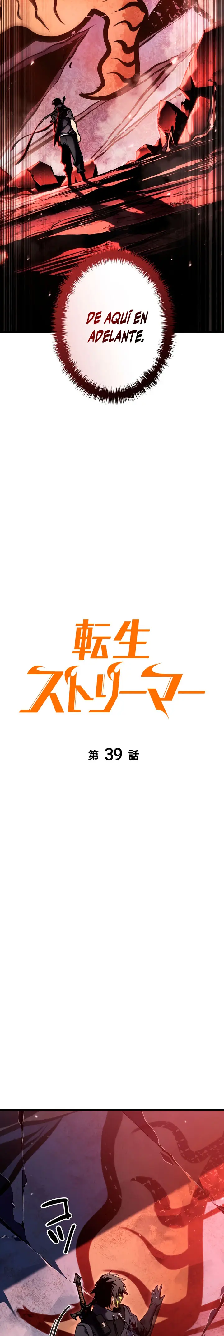 Read The Reincarnated Streamer ES Manga Online