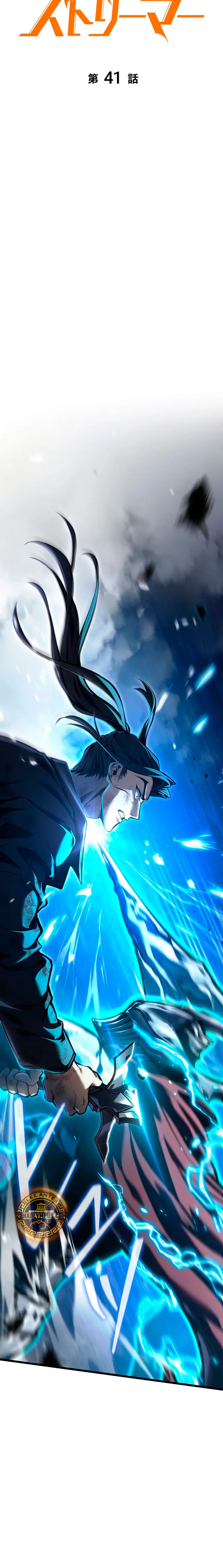 Read The Reincarnated Streamer ES Manga Online