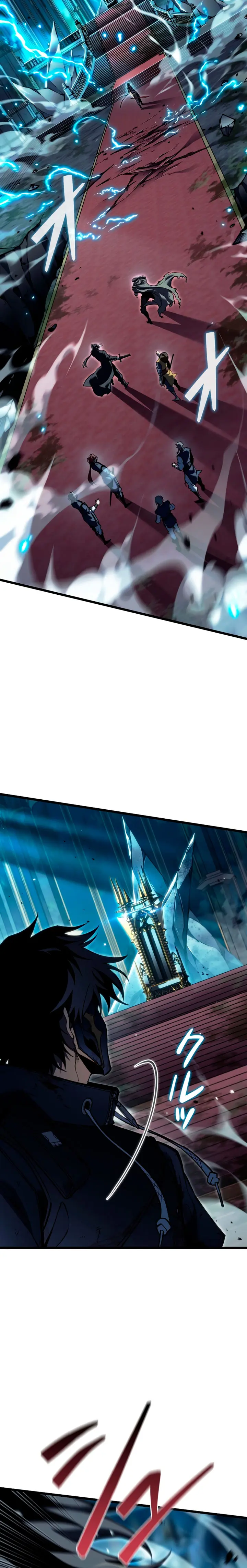 Read The Reincarnated Streamer ES Manga Online