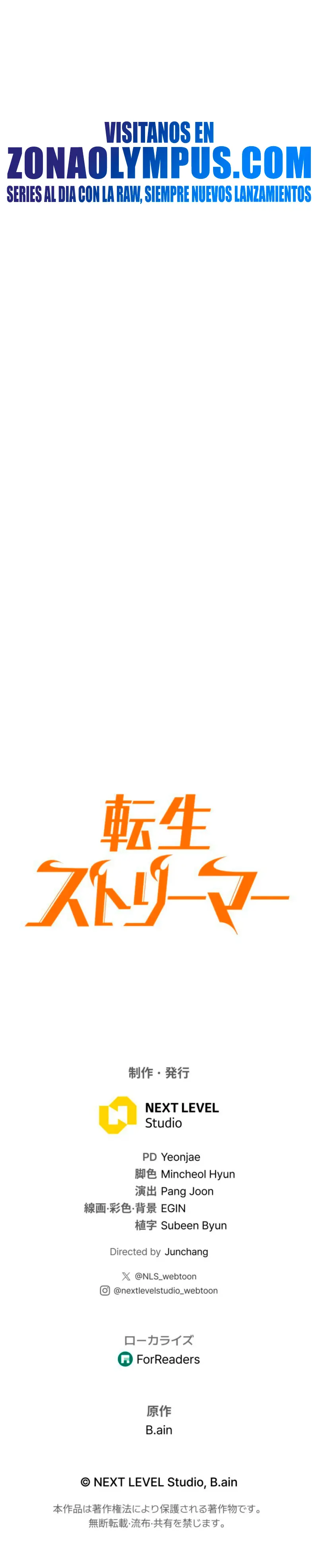 Read The Reincarnated Streamer ES Manga Online