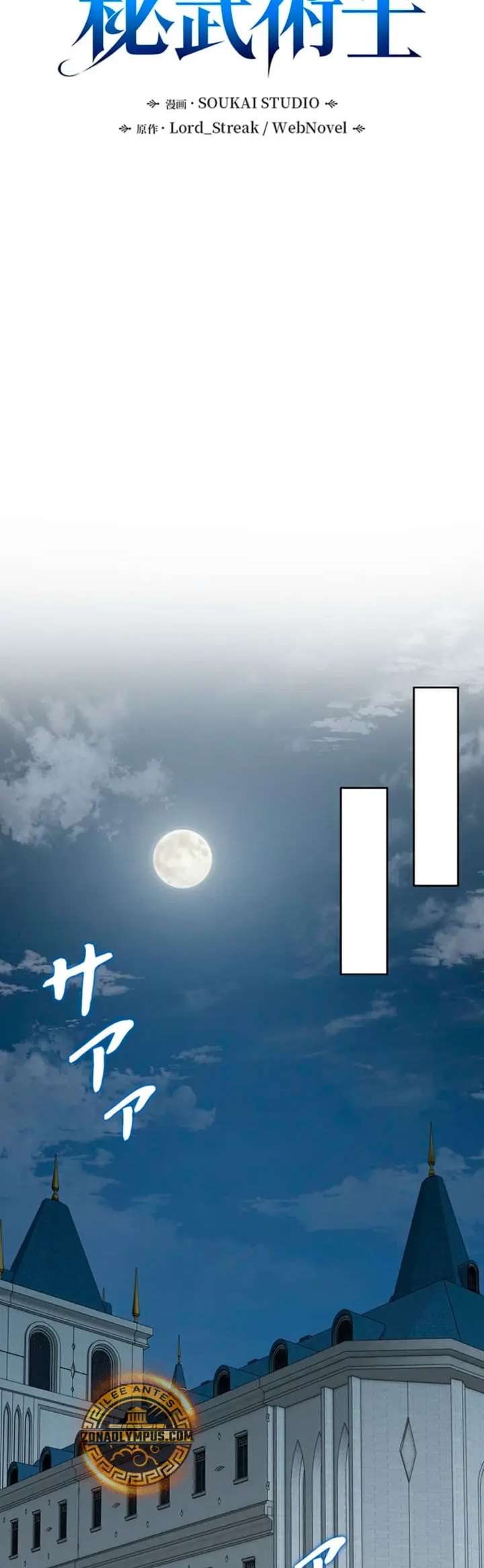 Read The Secret Martial Artist of Demonic Blood ES Manga Online