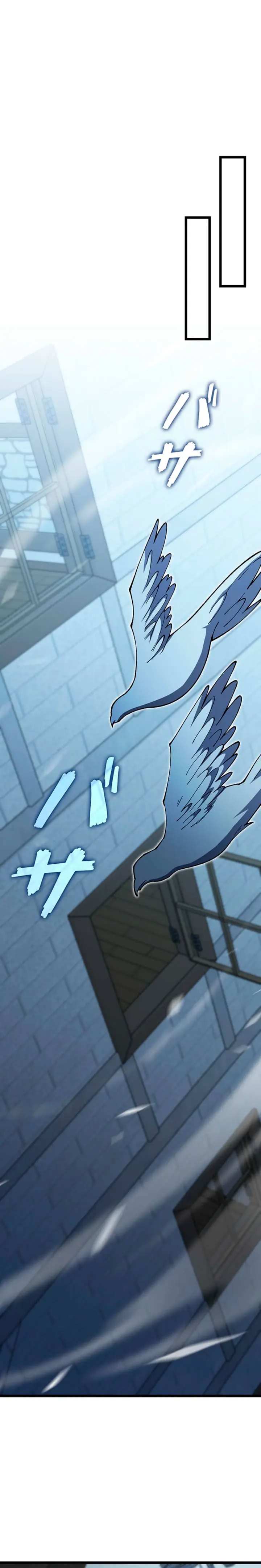 Read The Secret Martial Artist of Demonic Blood ES Manga Online