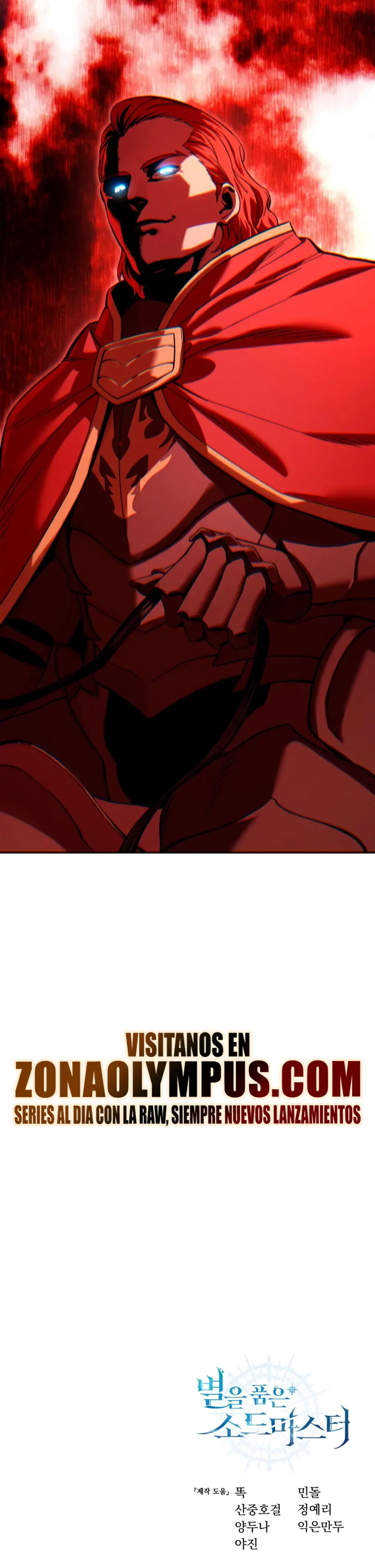 Read The Stellar Swordmaster ES Manga Online