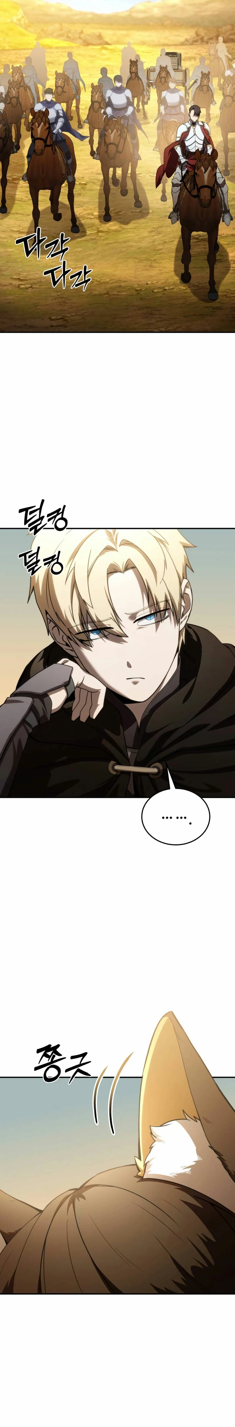 Read The Stellar Swordmaster ES Manga Online