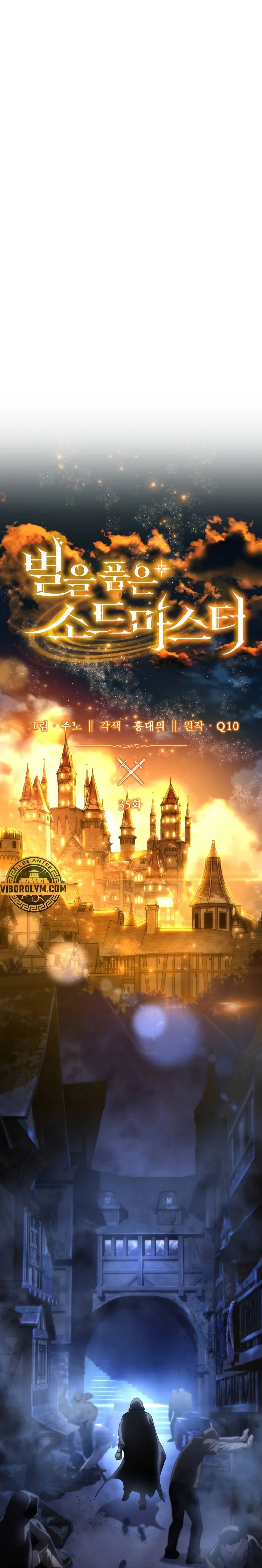 Read The Stellar Swordmaster ES Manga Online