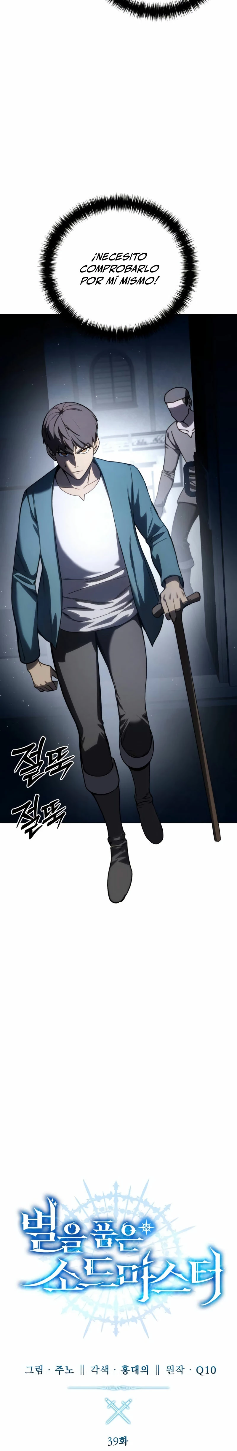 Read The Stellar Swordmaster ES Manga Online