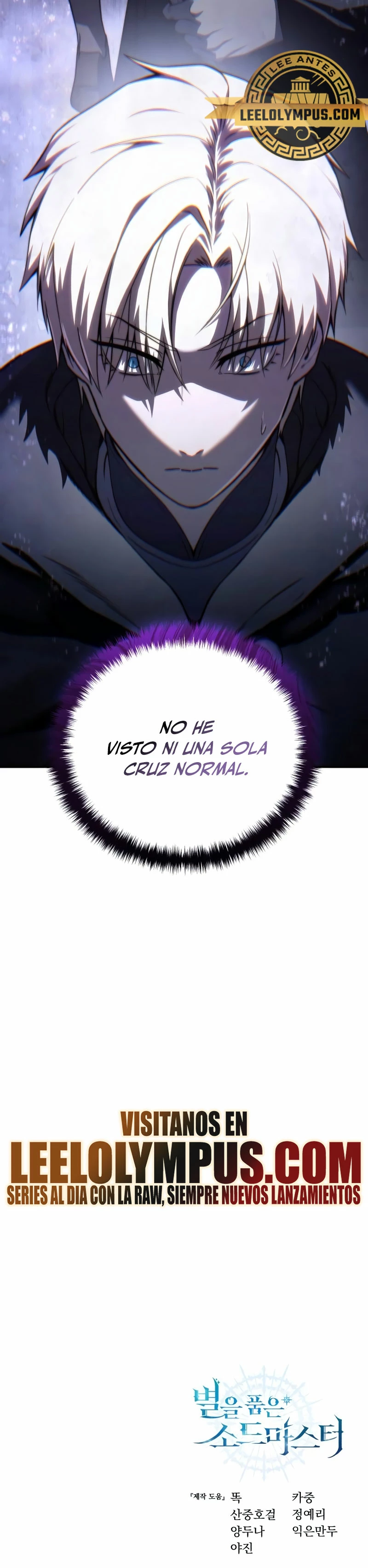 Read The Stellar Swordmaster ES Manga Online