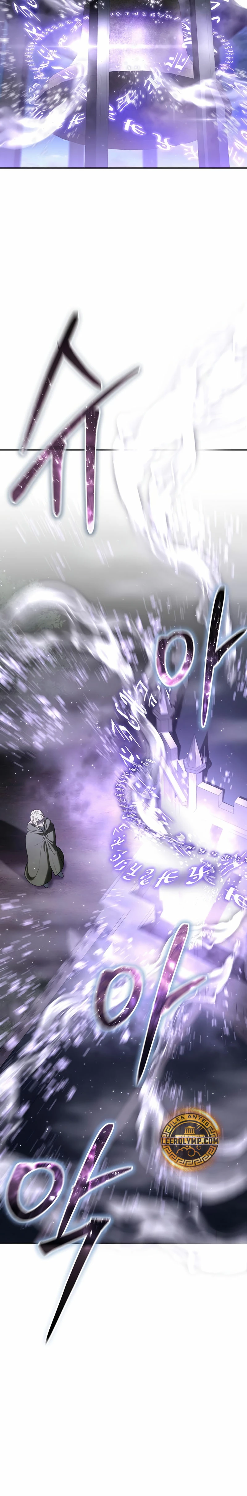 Read The Stellar Swordmaster ES Manga Online