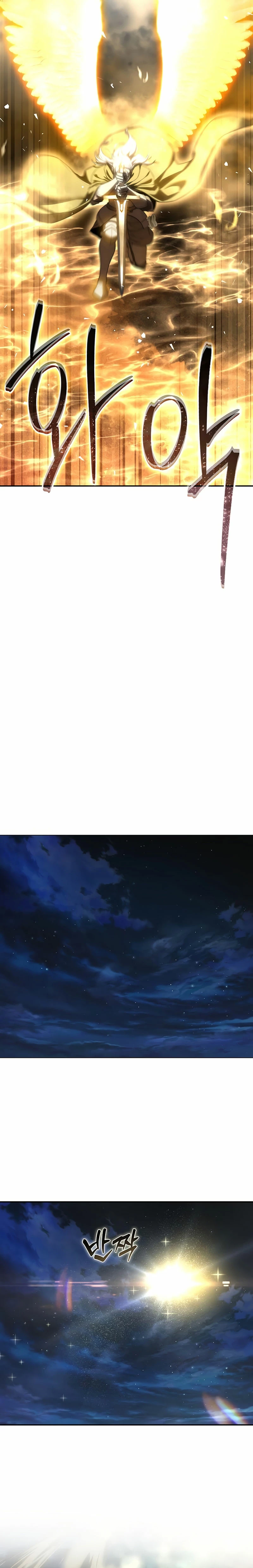 Read The Stellar Swordmaster ES Manga Online