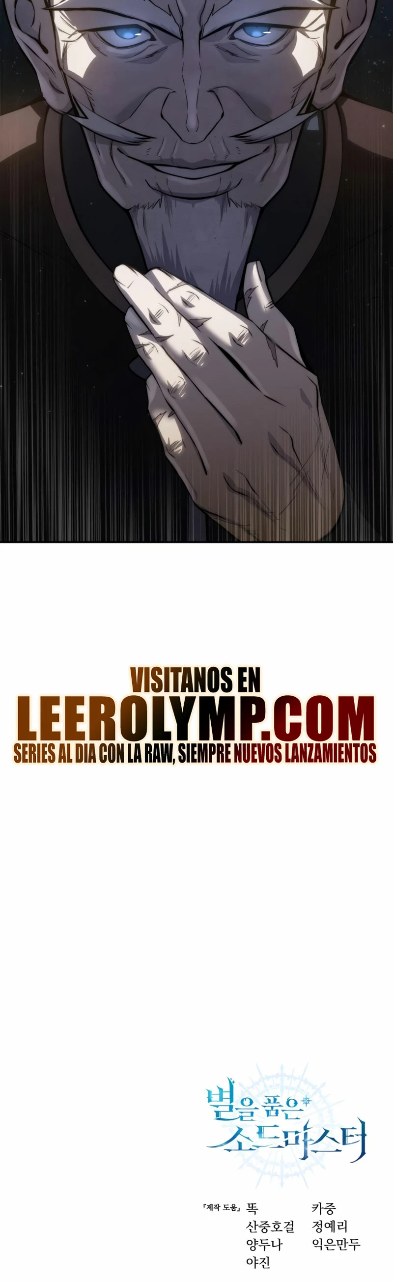 Read The Stellar Swordmaster ES Manga Online