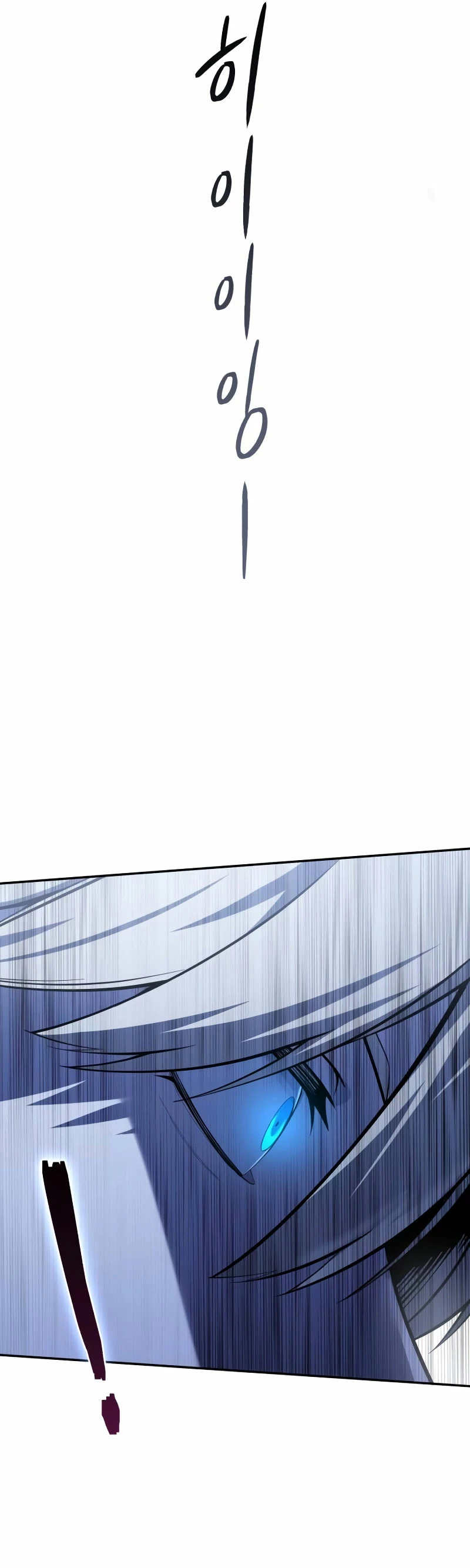 Read The Stellar Swordmaster ES Manga Online