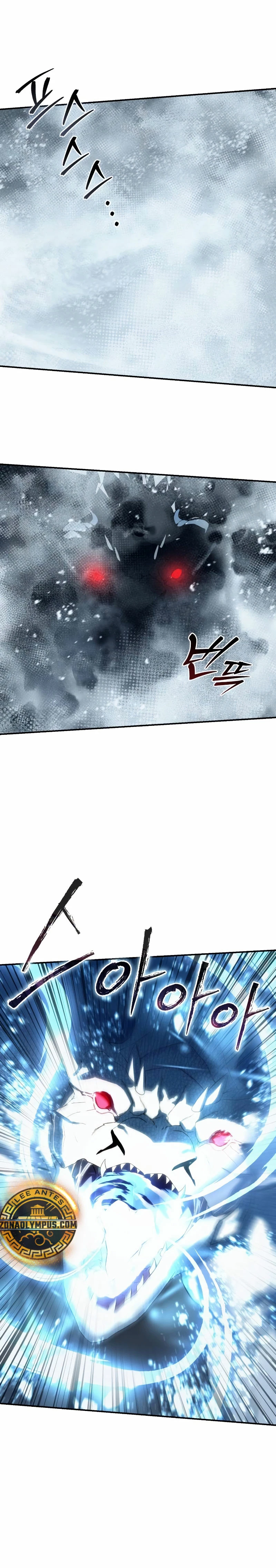 Read The Stellar Swordmaster ES Manga Online