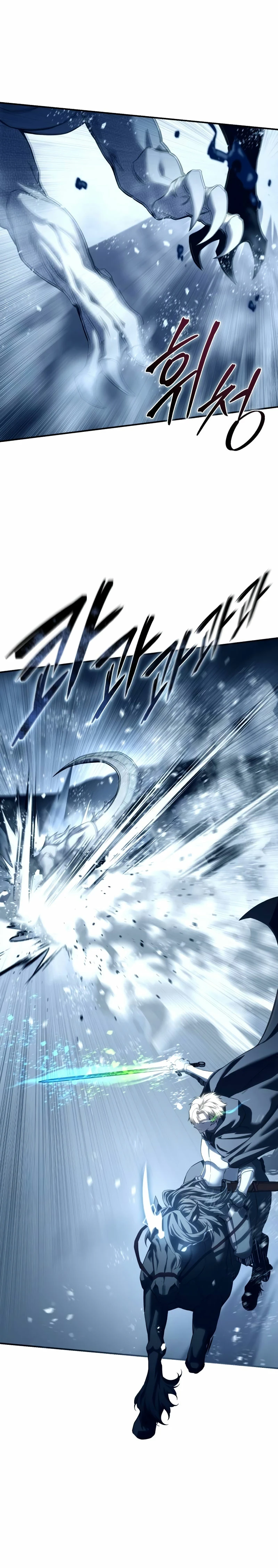 Read The Stellar Swordmaster ES Manga Online