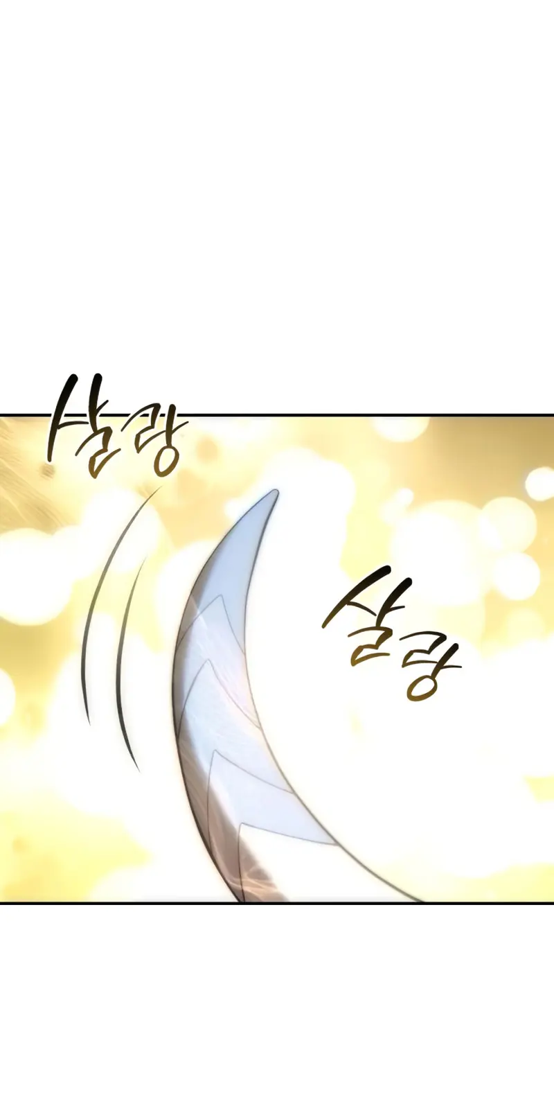 Read The Stellar Swordmaster ES Manga Online