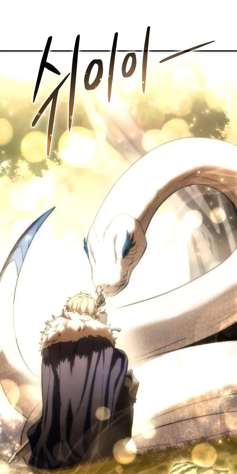 Read The Stellar Swordmaster ES Manga Online