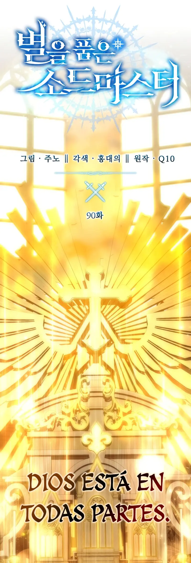 Read The Stellar Swordmaster ES Manga Online