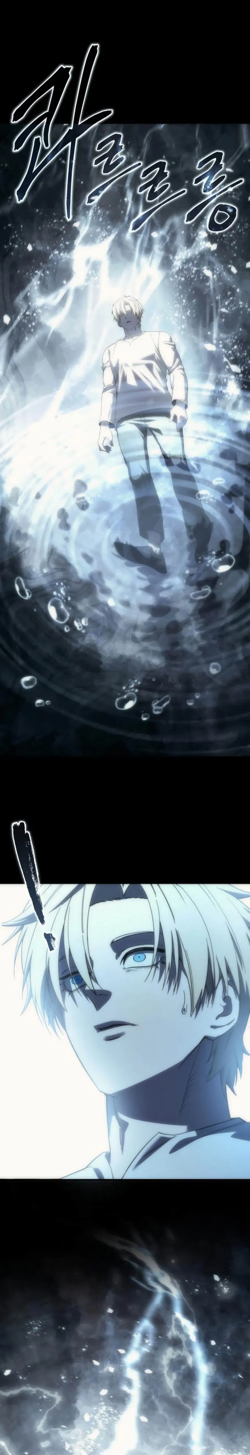 Read The Stellar Swordmaster ES Manga Online