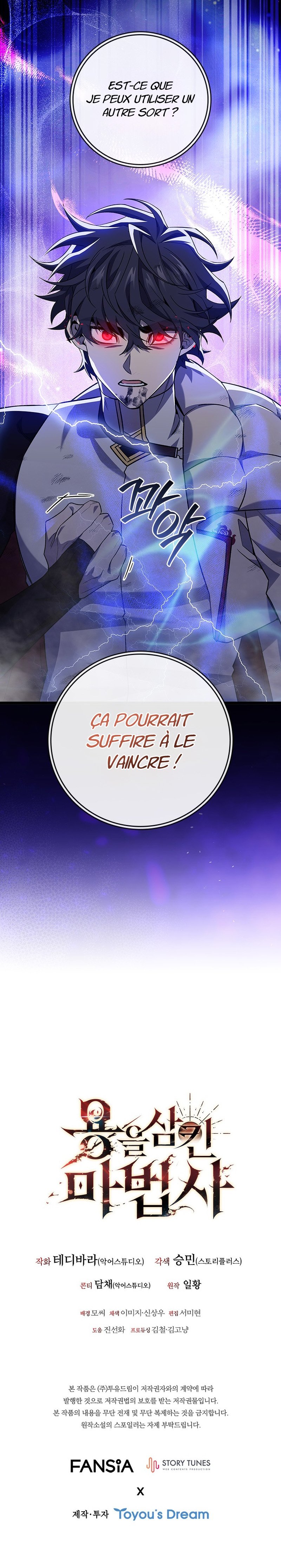 Read Dragon Devouring Mage FR Manga Online