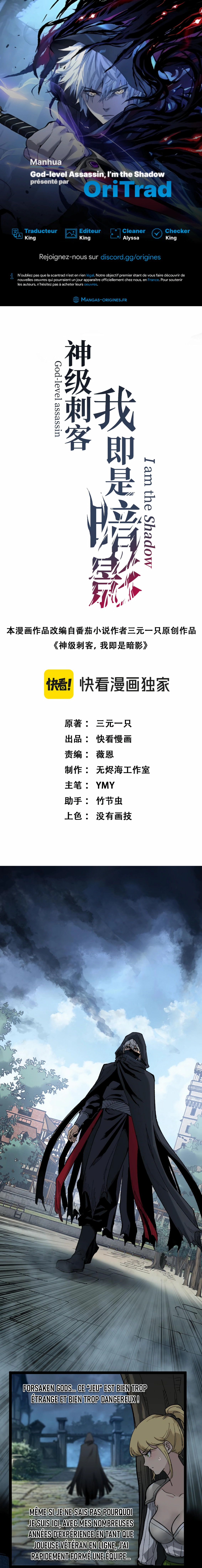 Read God level Assassin I’m the Shadow FR Manga Online