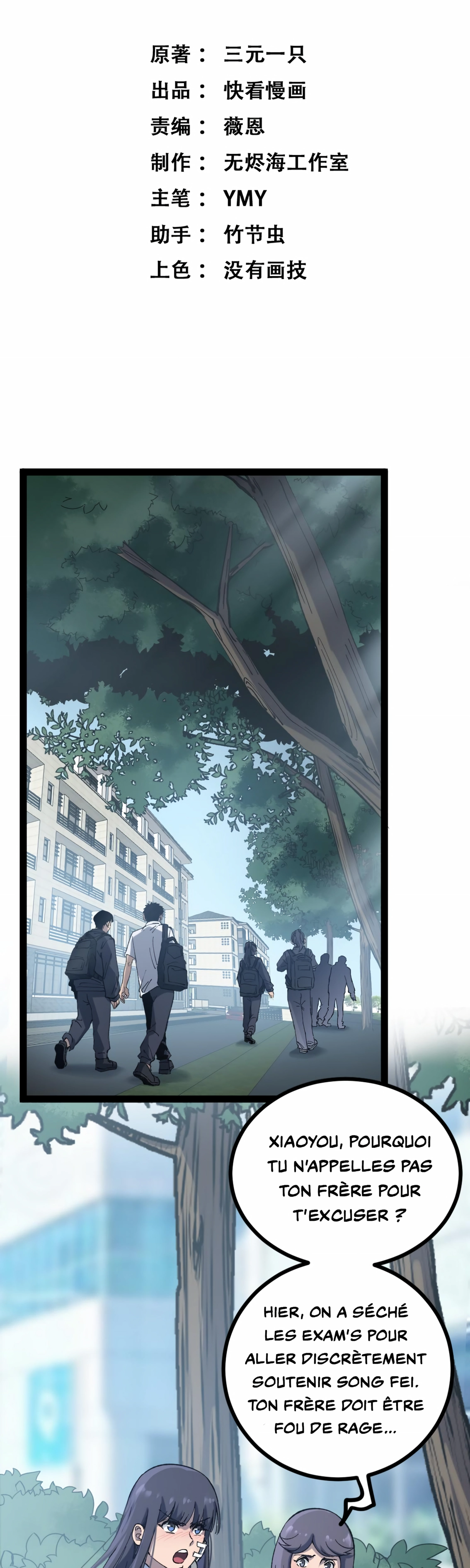 Read God level Assassin I’m the Shadow FR Manga Online