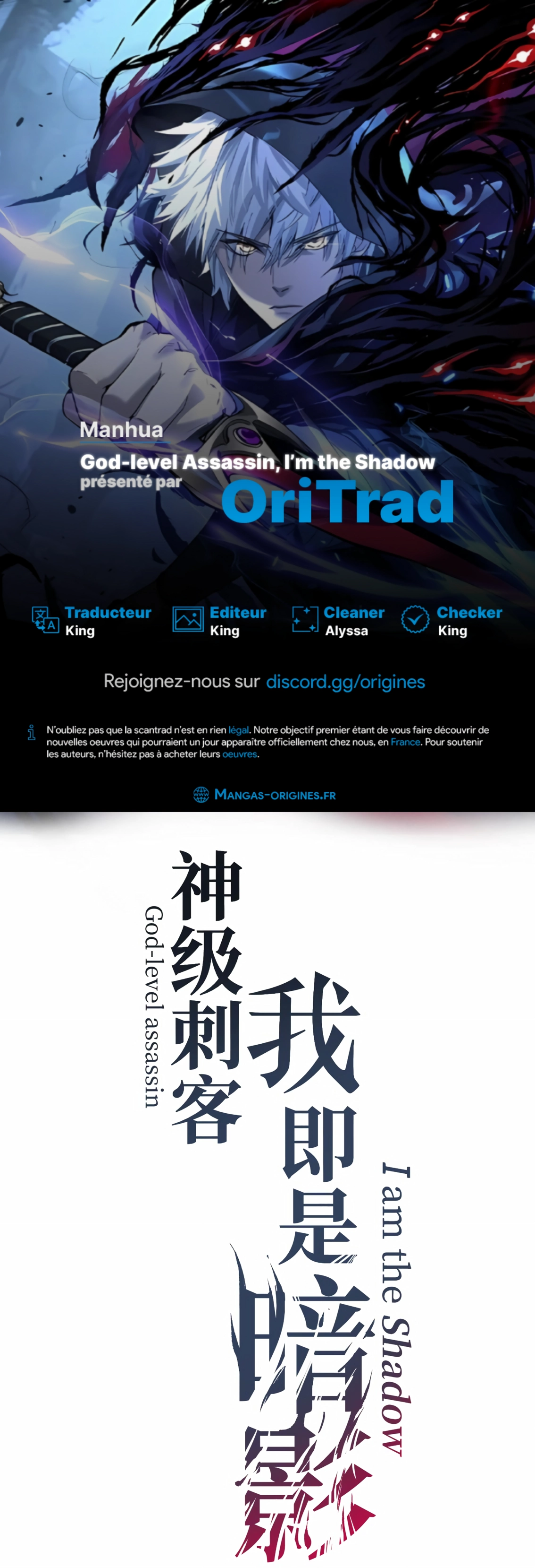 Read God level Assassin I’m the Shadow FR Manga Online