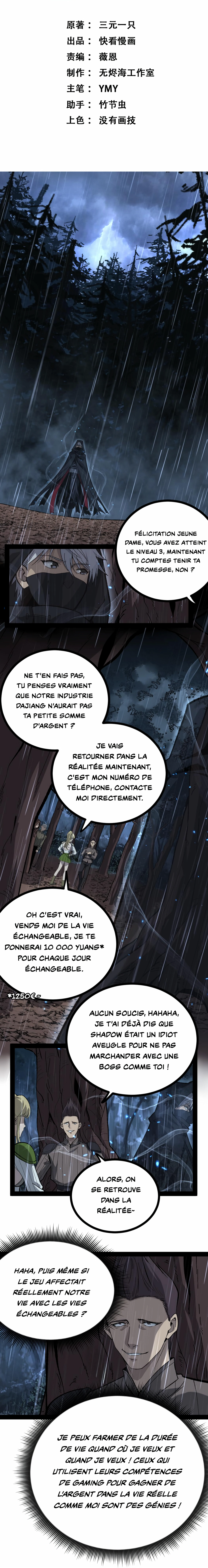 Read God level Assassin I’m the Shadow FR Manga Online