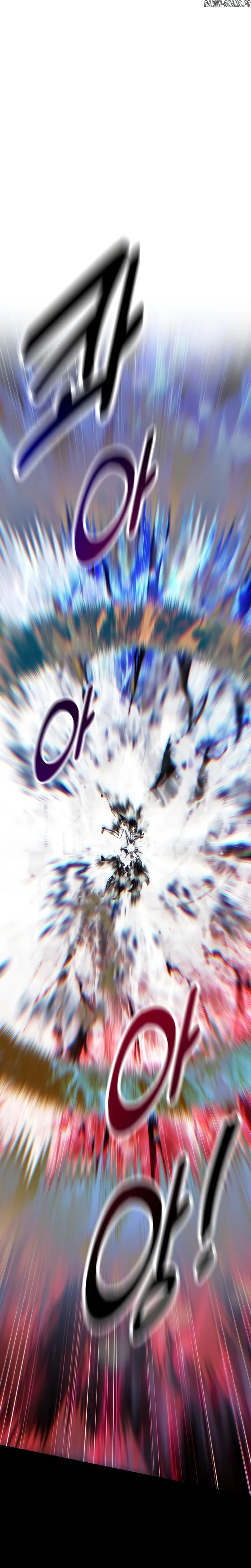 Read I Killed an Academy Player FR Manga Online