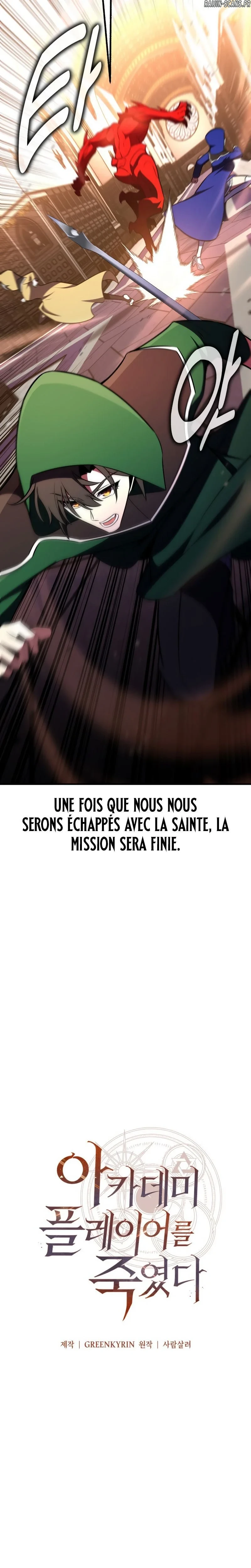 Read I Killed an Academy Player FR Manga Online