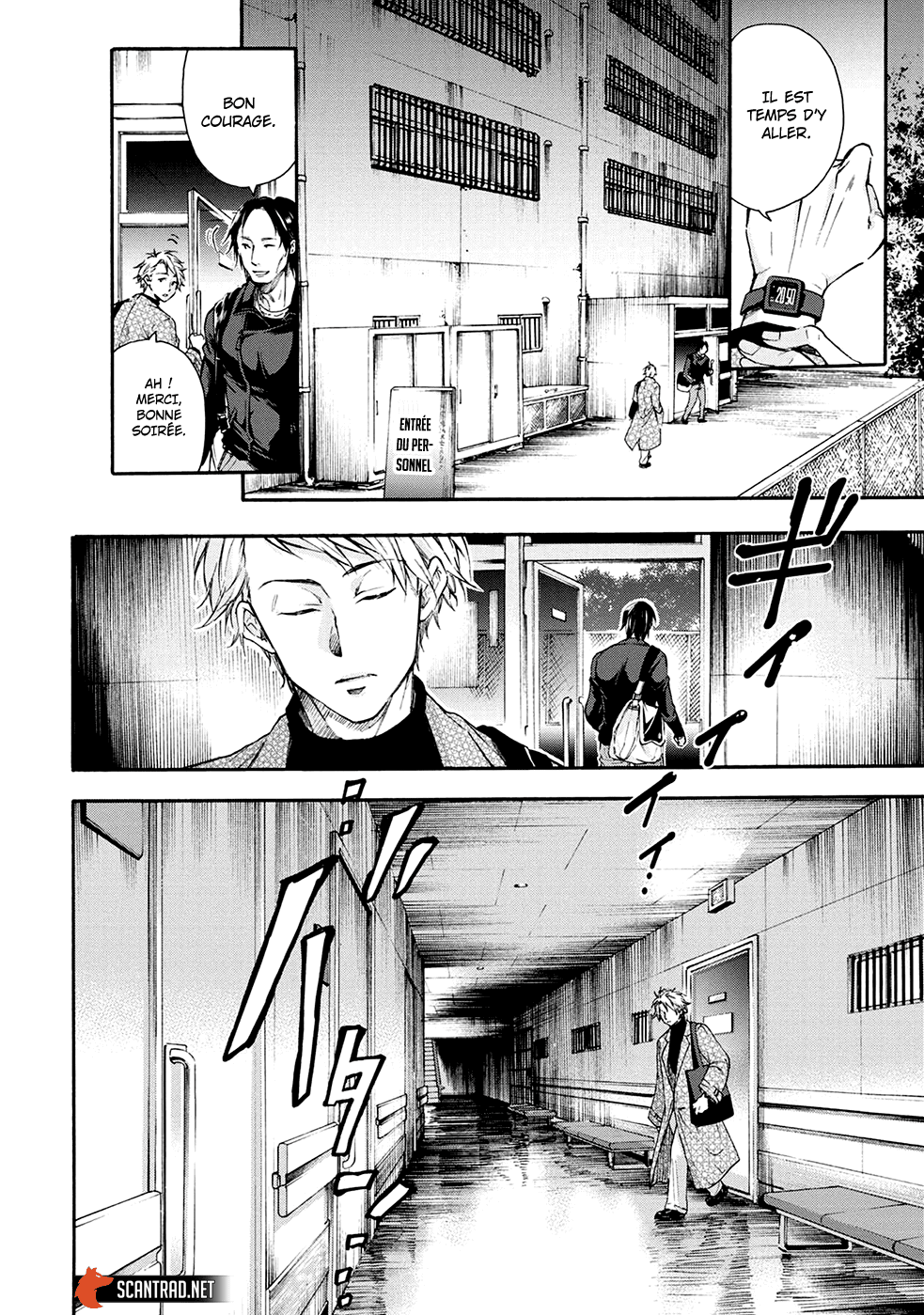 Read Kamen Byôtô FR Manga Online