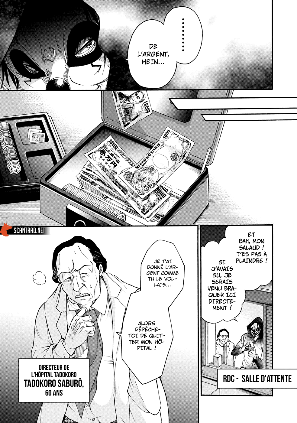 Read Kamen Byôtô FR Manga Online