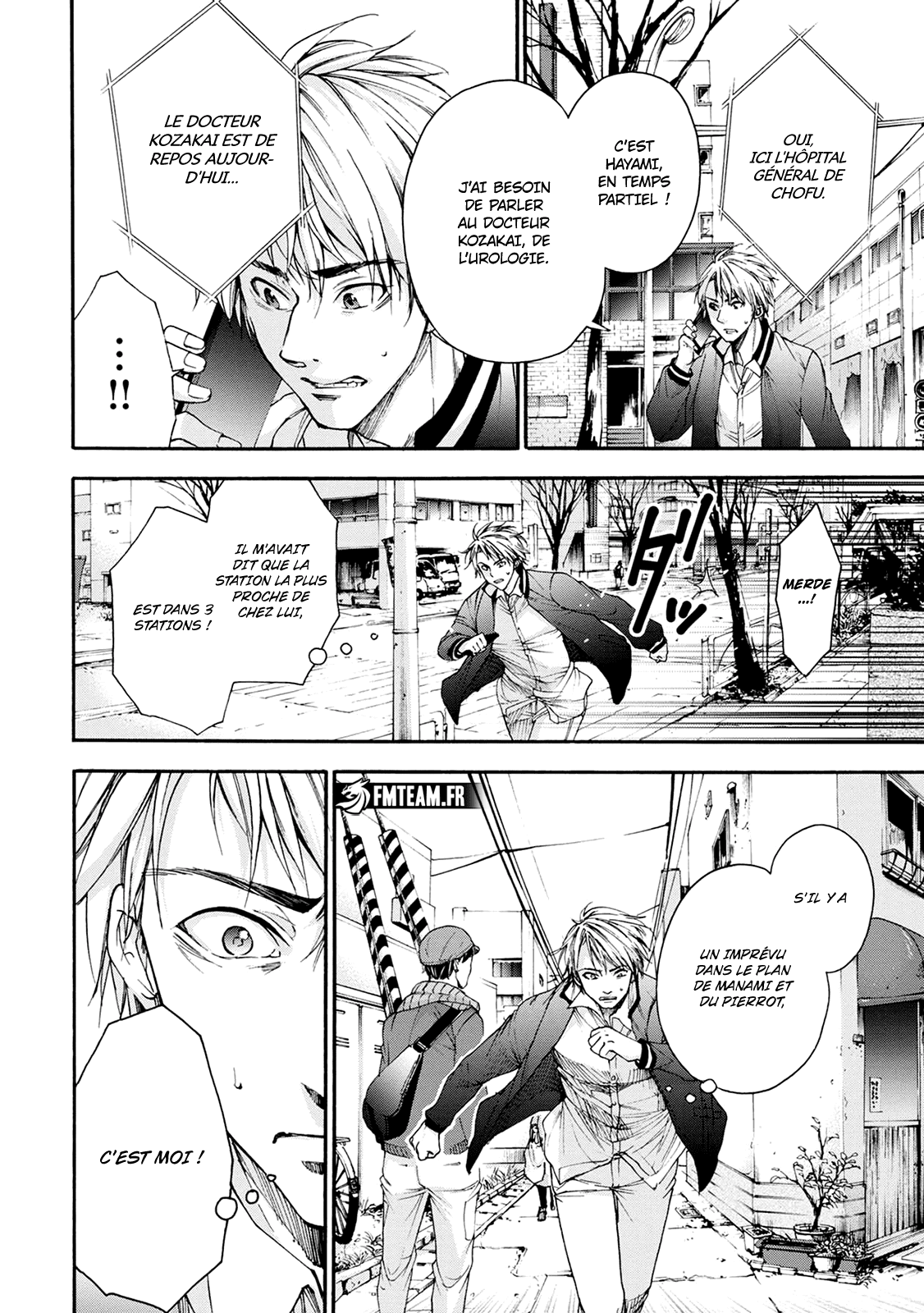 Read Kamen Byôtô FR Manga Online