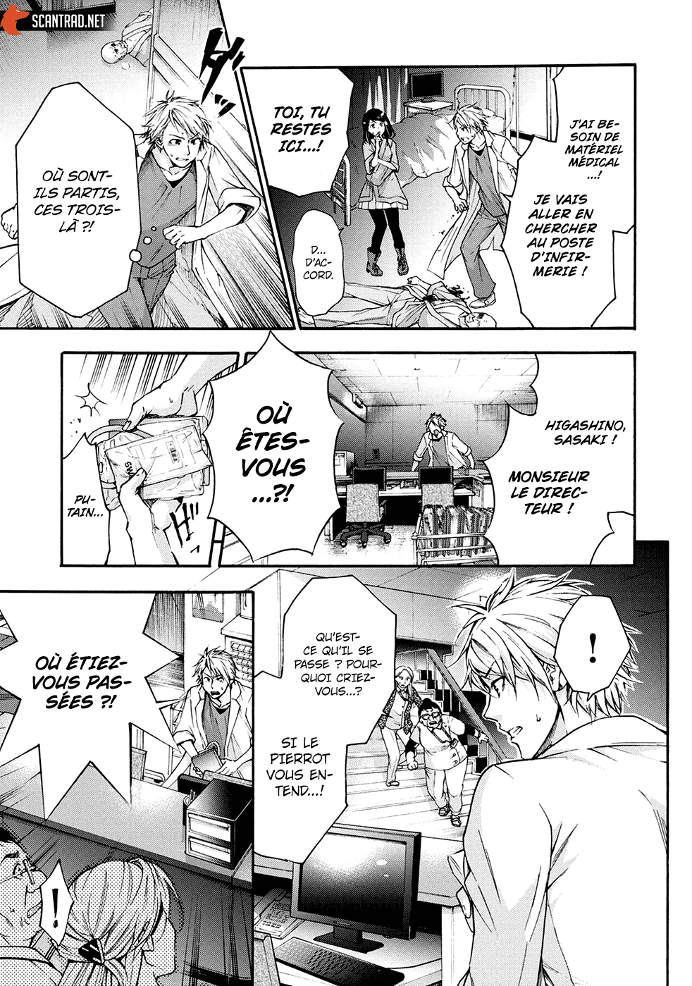 Read Kamen Byôtô FR Manga Online