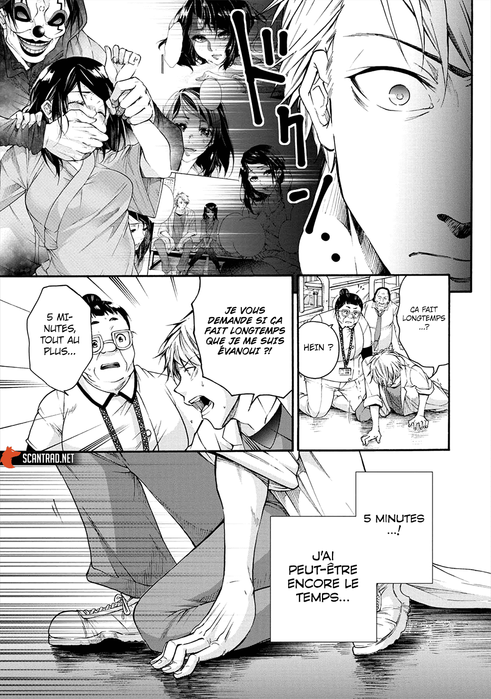 Read Kamen Byôtô FR Manga Online