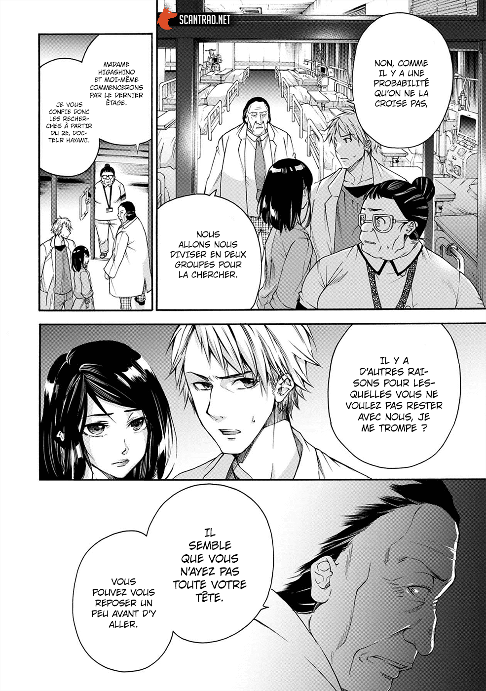 Read Kamen Byôtô FR Manga Online