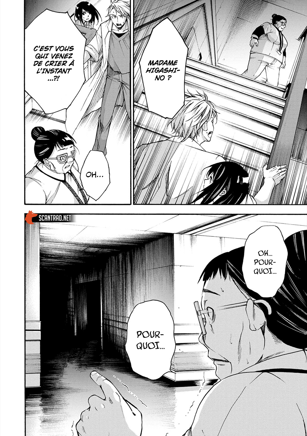 Read Kamen Byôtô FR Manga Online