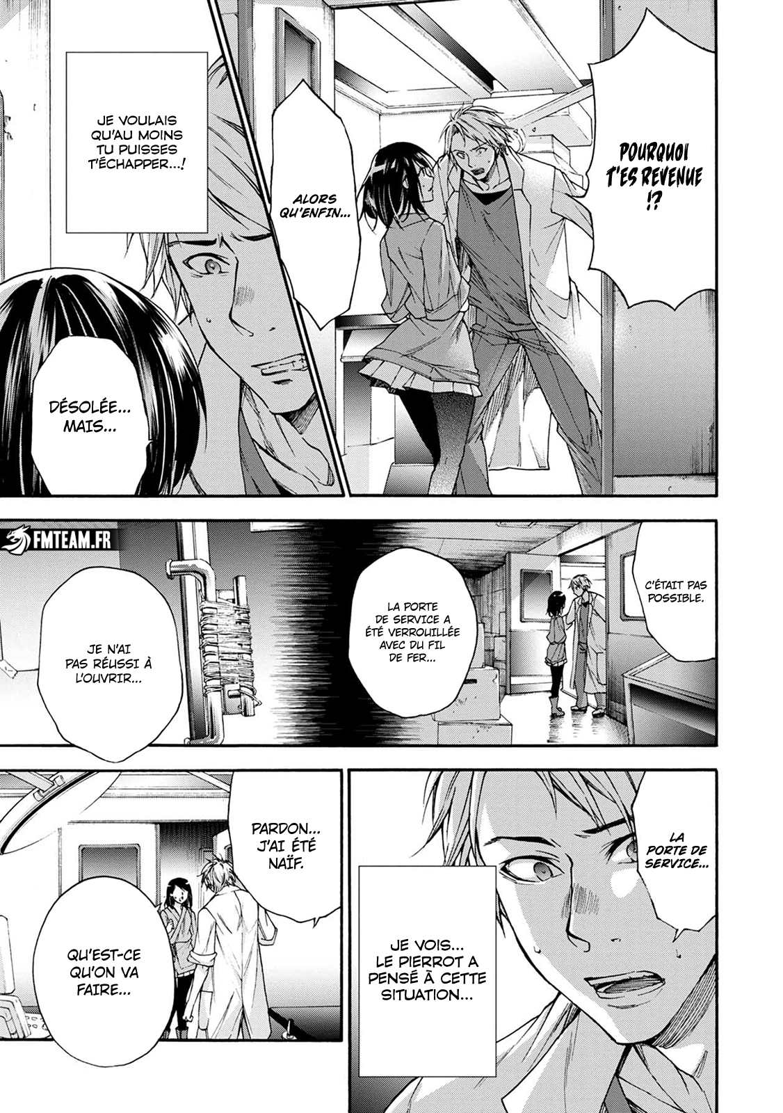 Read Kamen Byôtô FR Manga Online