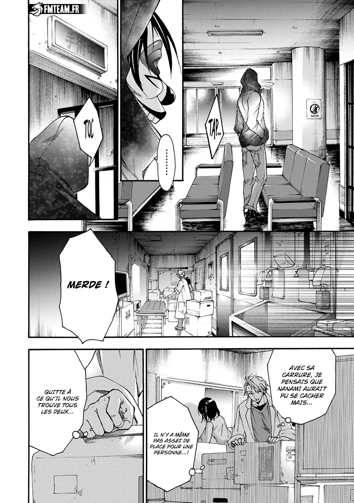 Read Kamen Byôtô FR Manga Online