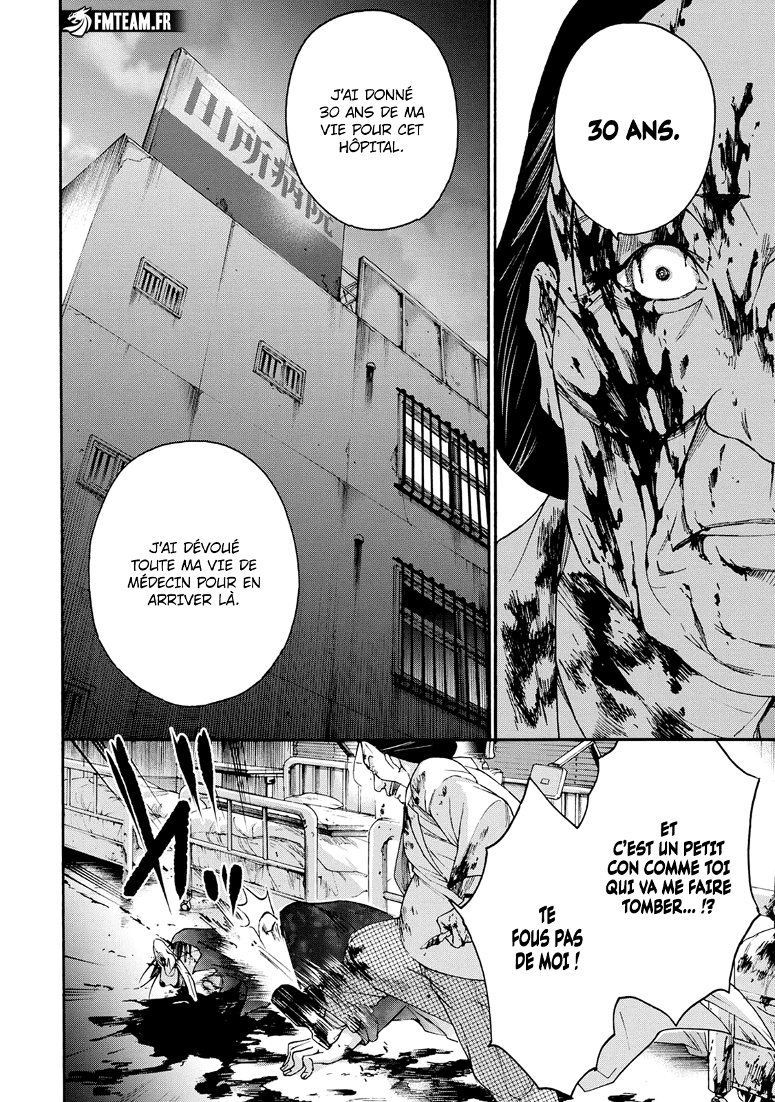 Read Kamen Byôtô FR Manga Online