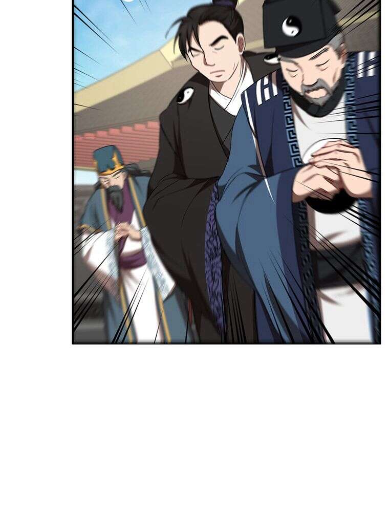 Read La Saga du clan Mudang FR Manga Online