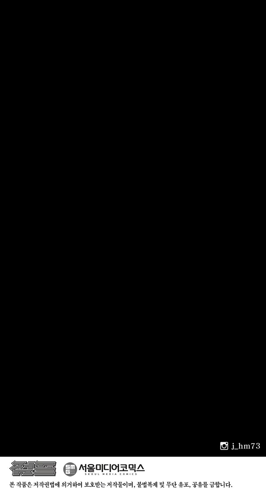 Read Legend of the Northern Blade FR Manga Online