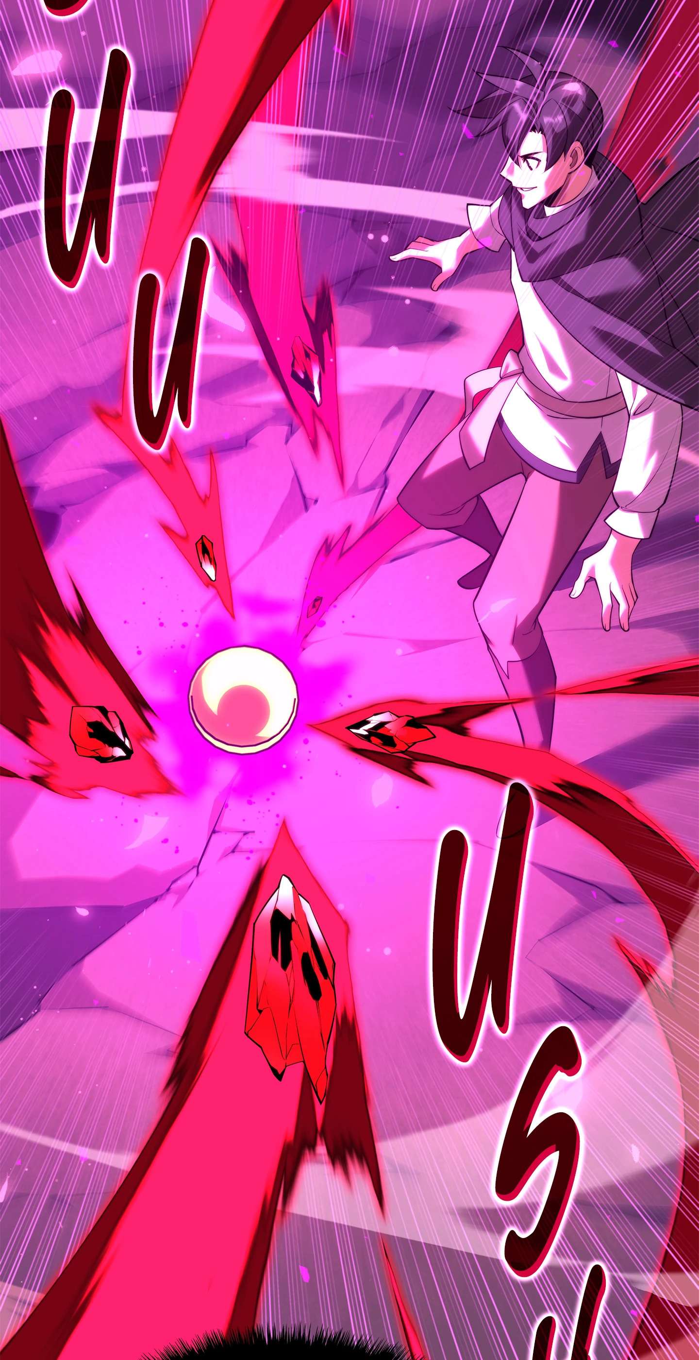 Read Overgeared FR Manga Online